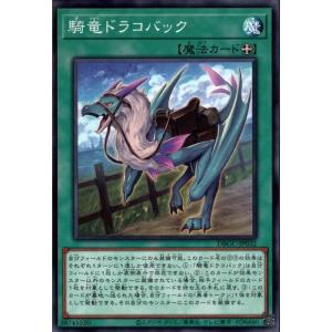 遊戯王 BLZD-JP077 霆王の閃光 (日本語版 シークレットレア