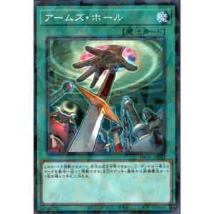 コナミデジタルエンタテインメント 遊戯王 TW02-JP006 魔轟神ルリー