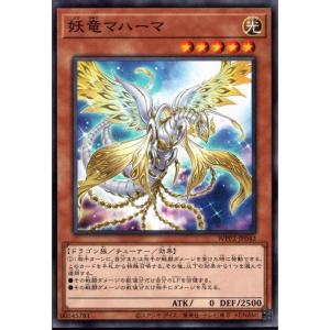 遊戯王 BLZD-JP077 霆王の閃光 (日本語版 シークレットレア