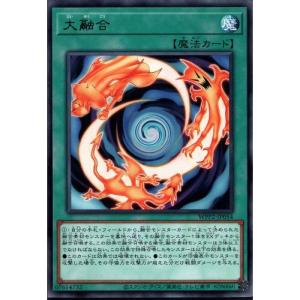 調和ノ天救竜 【BLZD-JP024】【UM】_ : トレカのツボ ヤフー店 - 通販