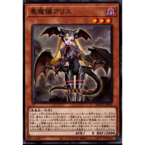 マジックザギャザリング FIN JP 0138 ブルメシアの竜騎士、フライヤ