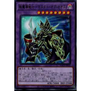 遊戯王オフィシャルカードゲーム デュエルモンスターズ 遊戯王