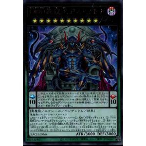 闇のデッキ破壊ウイルス 【SR06-JP033】【NPA】_ : トレカのツボ