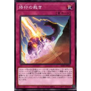 ハーヴェスト・エルフ 【DZ-BT09/SR35】【SR】_ : トレカのツボ ヤフー
