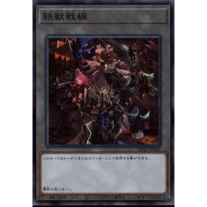 滅びの黒魔術師 TTP1-JP001 プリシク　日本版 遊戯王カード TTP1-JP001 滅びの黒魔術師 （プリズマティック