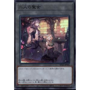 導きの聖女クエム(スーパー)/光 遊戯王 : トレカショップ竜の