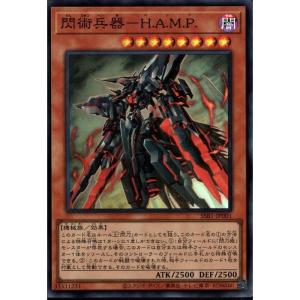 逢華妖麗譚−魔妖不知火語 【SSB1-JP004】【SR】_ : トレカのツボ