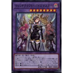 逢華妖麗譚−魔妖不知火語 【SSB1-JP004】【SR】_ : トレカのツボ