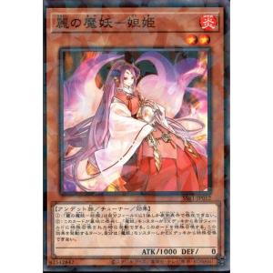 エクソシスター・カルマエル 【BPRO-JP044】【PSC】_ : トレカのツボ
