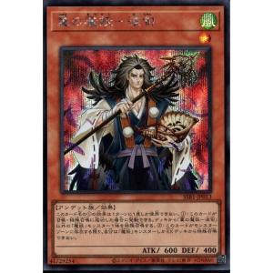 ブシロード カードファイト!! ヴァンガード D-BT04／015 彷徨の獄竜