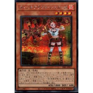 コナミデジタルエンタテインメント 遊戯王 PTDN-JP044 レインボー