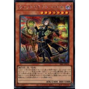 クロススターズ BP02-109/082 巡り合う二人 (SRP スーパーレアパラレル