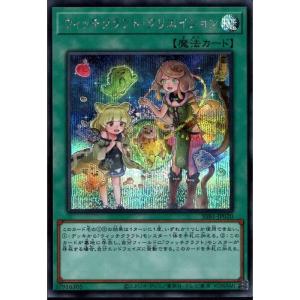 クロススターズ BP02-109/082 巡り合う二人 (SRP スーパーレアパラレル