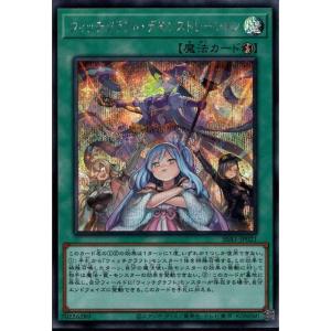 深淵の獣ドルイドヴルム 5枚　③ 深淵の獣ドルイドヴルム 【DABL-JP008】【N】_ : トレカのツボ