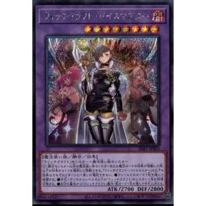 万力魔神バイサー・デス 【VB-05】【UR】_ : トレカのツボ ヤフー店