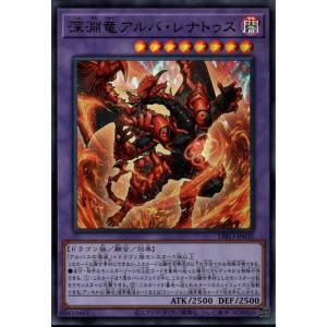 痕喰竜ブリガンド 【CH01-JP047】【N】_ : トレカのツボ ヤフー店