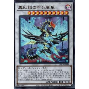 パラレル】シャドウバース エボルヴ DSD01b-SL03 暴竜・伊達政宗 (SL
