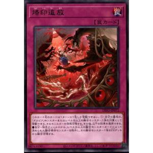 コナミデジタルエンタテインメント ファントムレイジ PHANTOM