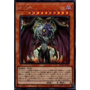 遊戯王 VJMP-JP283 亜空間バトル (日本語版 ウルトラレア) Vジャンプ