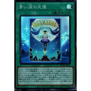 バトルスピリッツ 慈愛の契約神パールヴァティー（契約Xレア