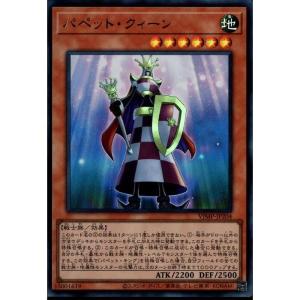 鎧竜−アームド・ドラゴン− 【VJMP-JP195】【UR】_ : トレカのツボ
