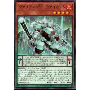 ヘビーメタルフォーゼ・エレクトラム 【DBTM-JP040】【N】_