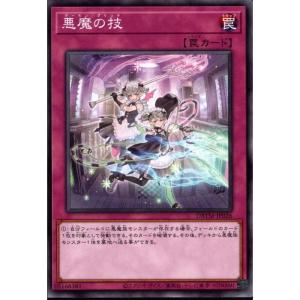 マジックザギャザリング FIN JP 0138 ブルメシアの竜騎士、フライヤ