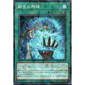 PSA10 巨大戦艦カバード・コア １枚 CCC遊戯王 レリーフ PSA10 巨大戦艦カバード・コア 1枚 CCC遊戯王 レリーフ 巨大戦艦