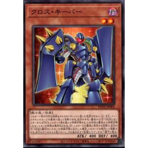 Lycee リセオーバーチュア　ま〜まれぇど1.0 ＳＰ&プロモセット Lycee Overture Ver.ま〜まれぇど 1.0 || リセ オーバーチュア