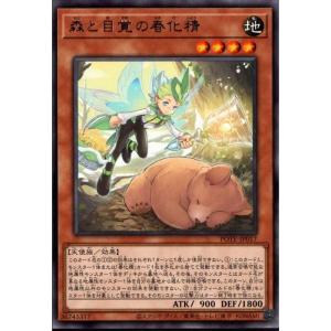 Pokemon（ポケモン） ポケモンカードゲーム SM7 拡張パック 裂空の