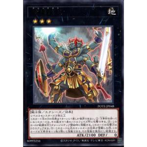 川﨑修平 2025 東京ヴェルディ トレーディングカード 直筆サインカード 川田修平】2025 栃木SC オフィシャルカード [直筆サインカード