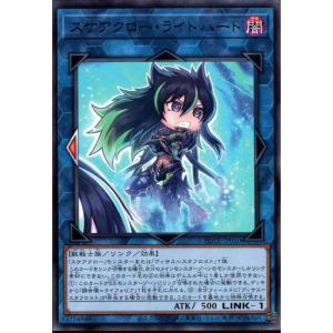 遊戯王オフィシャルカードゲーム デュエルモンスターズ POTE