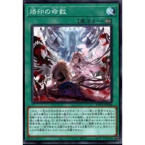 赤き竜 【DUNE-JP038】【UR】_ : トレカのツボ ヤフー店 - 通販