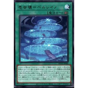 コナミデジタルエンタテインメント 遊戯王 DBJH-JP039 K9−EX強制