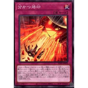 インフェルニティガン 【TSHD-JP048】【N】_ : トレカのツボ ヤフー店