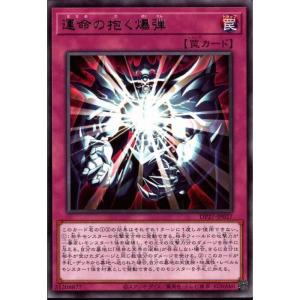 遊戯王 26PP-JP023 精霊コロゾ (日本語版 シークレットレア) PREMIUM
