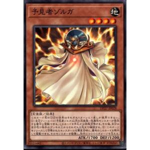 仮面魔獣マスクド・ヘルレイザー 【BE1-JP214】【SR】_ : トレカのツボ