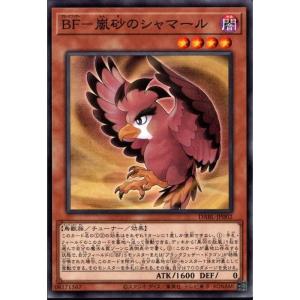 深淵の獣ドルイドヴルム 【DABL-JP008】【N】_ : トレカのツボ