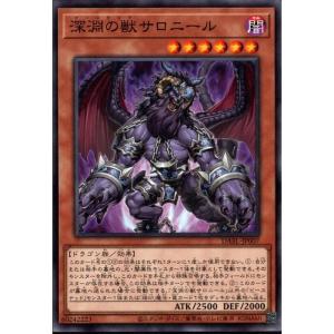 深淵の獣ドルイドヴルム 【DABL-JP008】【N】_ : トレカのツボ