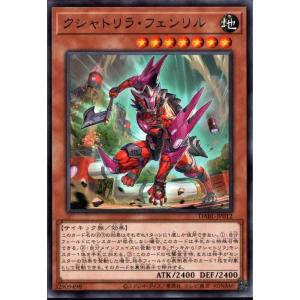 遊戯王 - 即日発送！【勇者クシャトリラ】デッキ　遊戯王　ダークウィングブラスト 即日発送！【勇者クシャトリラ】デッキ 遊戯王 ダークウィング