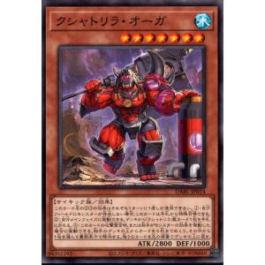 深淵の獣マグナムート Amazon.co.jp: 遊戯王カード 深淵の獣 マグナムート(レア