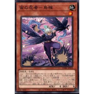 深淵の獣ドルイドヴルム 【DABL-JP008】【N】_ : トレカのツボ ヤフー