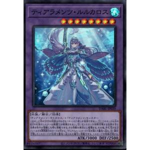 遊戯王オフィシャルカードゲーム デュエルモンスターズ 遊戯王