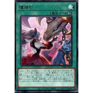 深淵の獣ドルイドヴルム 【DABL-JP008】【N】_ : トレカのツボ