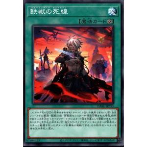 遊戯王オフィシャルカードゲーム デュエルモンスターズ 遊戯王