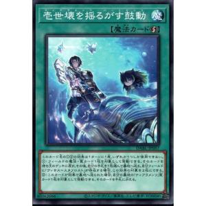 ティアラメンツ・ルルカロス 【DABL-JP039】【SR】_ : トレカのツボ