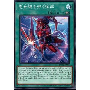 プレイ用】遊戯王 PG-06 カルボナーラ戦士(日本語版 ノーマル)【中古