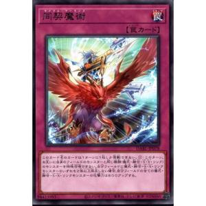 エクソシスター・カルマエル 【BPRO-JP044】【UR】_ : トレカのツボ