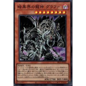 No.16 色の支配者ショック・ルーラー 【VB14-JP001】【UR】_ : トレカ