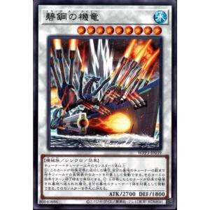 バディファイト S-UB05/0006 黒光の魔業竜神 ガエン“IF” (超